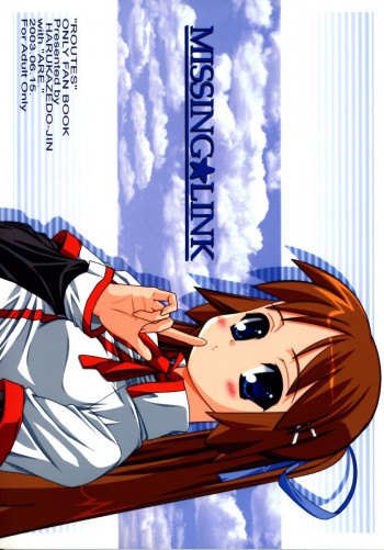 MISSING☆LINKの表紙画像