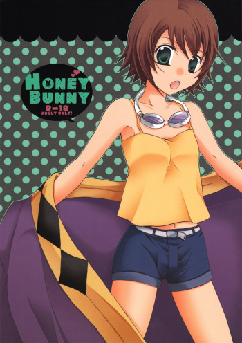 HONEY BUNNYの表紙画像