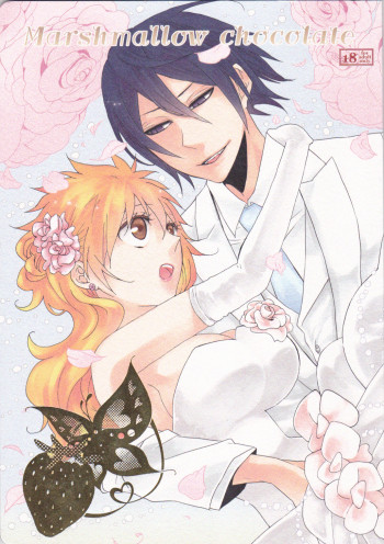 Marshmallow chocolateの表紙画像