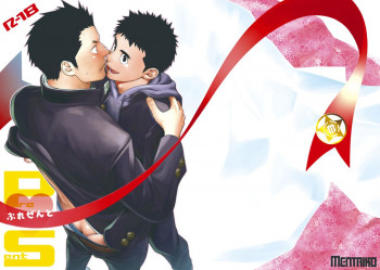 Presentの表紙画像