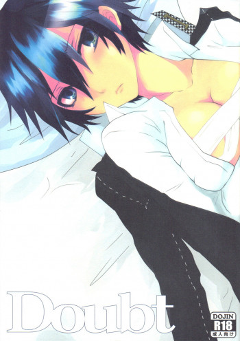 Doubtの表紙画像