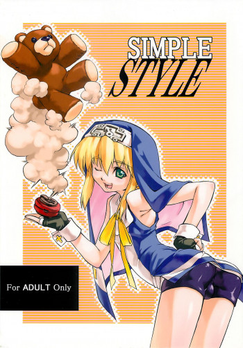 SIMPLE STYLEの表紙画像