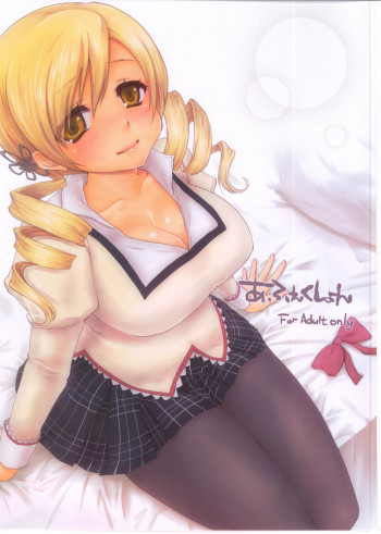 あふぇくしょんの表紙画像