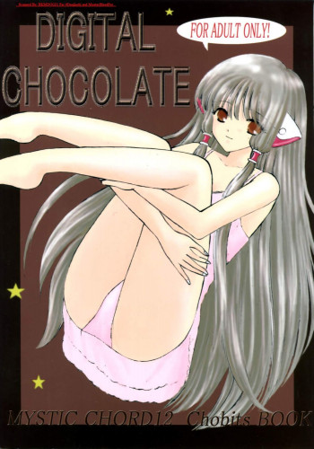 Digital Chocolateの表紙画像