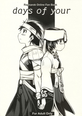 days of yourの表紙画像