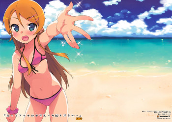 だってアニキはナマえっち好きだもんっの表紙画像