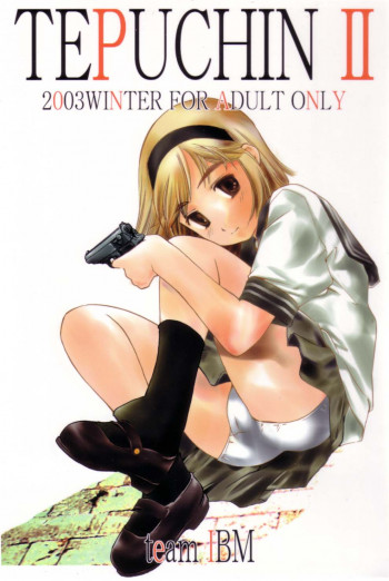 TEPUCHIN IIの表紙画像