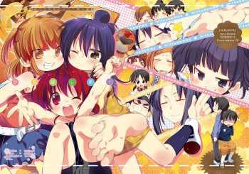 かもはし系！の表紙画像