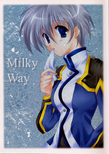 Milky Wayの表紙画像