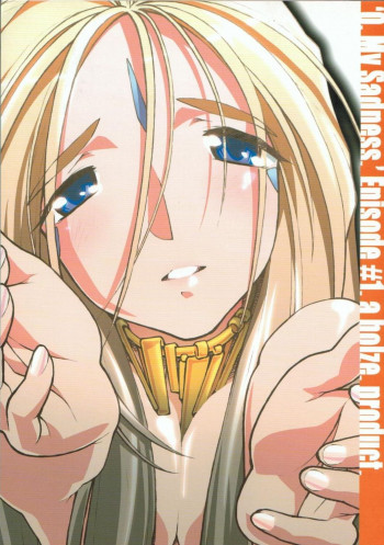 O,My Sadness Episode #1の表紙画像