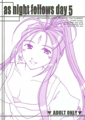 as night follows day 5の表紙画像