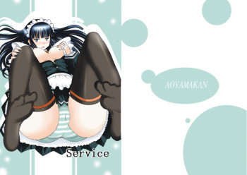 Serviceの表紙画像