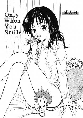 Only When You Smileの表紙画像