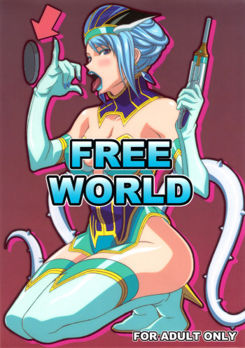 FREE WORLDの表紙画像