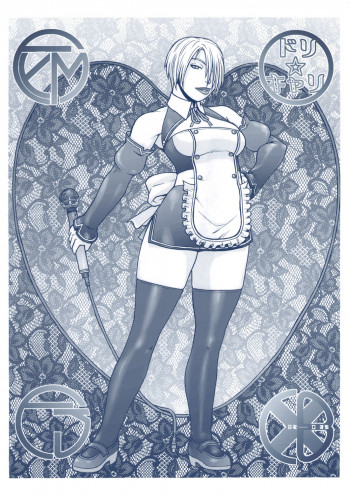 ドリ☆キャリの表紙画像