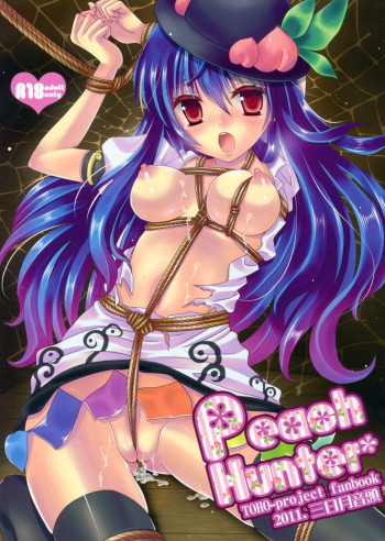 Peach Hunterの表紙画像