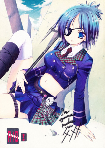 I'm gonna make you XXXの表紙画像