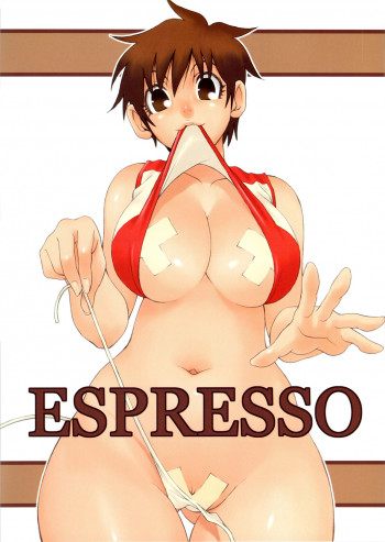 ESPRESSOの表紙画像