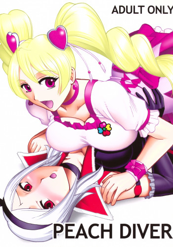 PEACH DIVERの表紙画像