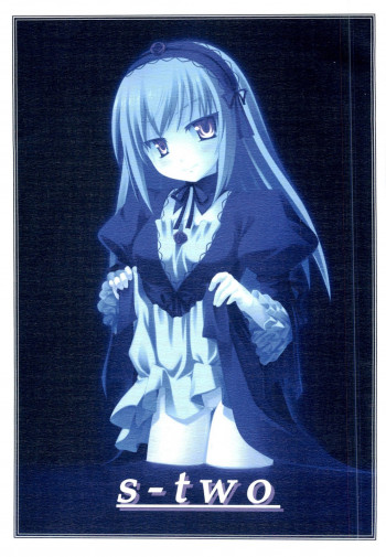 s-twoの表紙画像