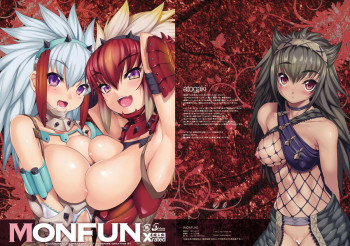 MONFUNの表紙画像