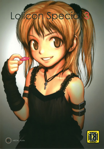 Lolicon Special 3の表紙画像