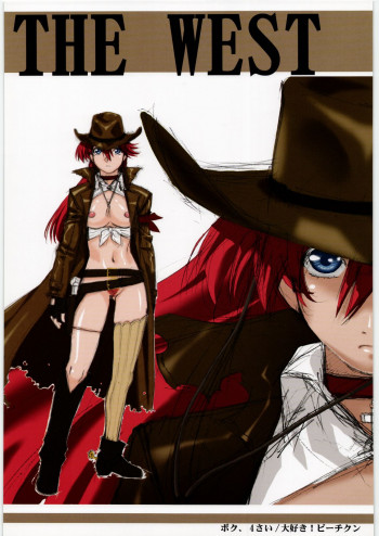 THE WESTの表紙画像