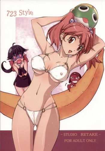 723 Styleの表紙画像