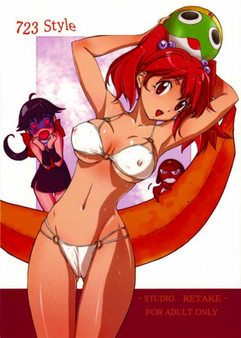 723 Styleの表紙画像