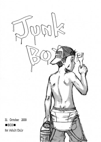 Tsukumo Gou - Junk Boxの表紙画像