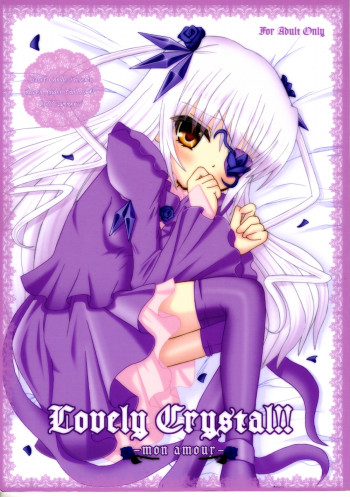 Lovely Crystal!! -mon amour-の表紙画像