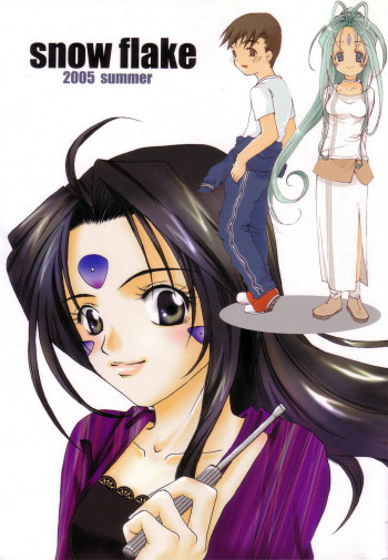 snow flakeの表紙画像