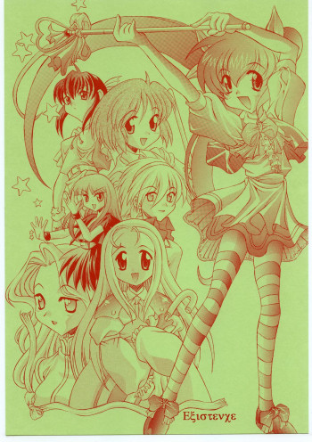 existenceの表紙画像