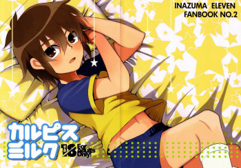 Othelloの表紙画像