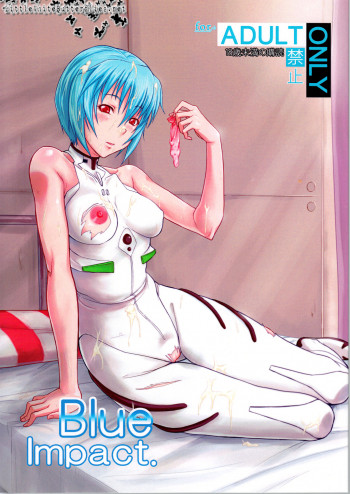 Blue Impactの表紙画像