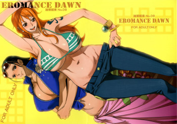 EROMANCE DAWNの表紙画像