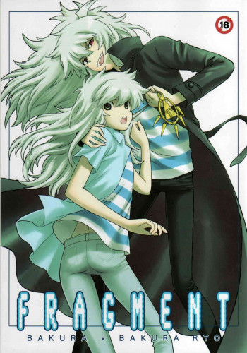 FRAGMENTの表紙画像