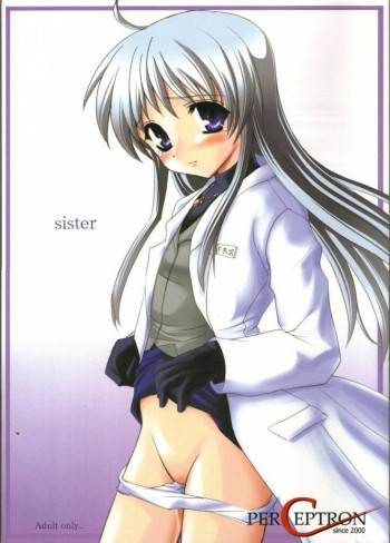 Sisterの表紙画像