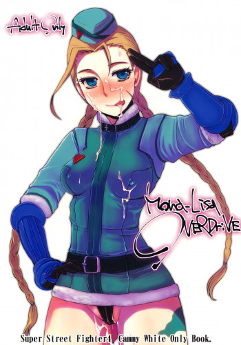 Mona-Lisa Overdriveの表紙画像