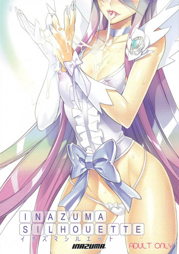 INAZUMA SILHOUETTEの表紙画像