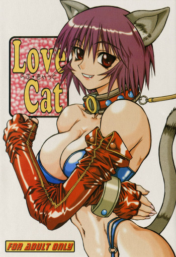 Love Catの表紙画像