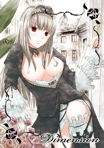 Dimensionの表紙画像