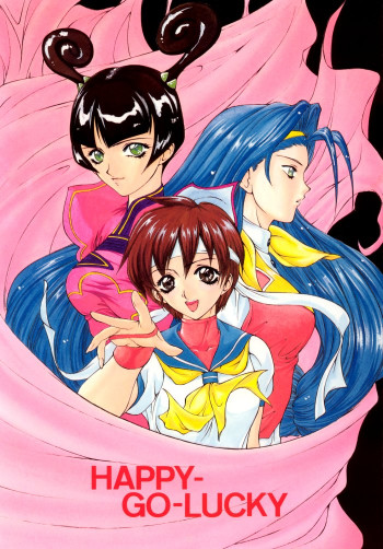 HAPPY GO LUCKYの表紙画像
