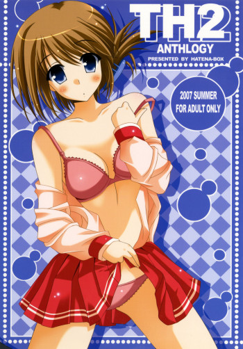 TH2 ANTHLOGYの表紙画像