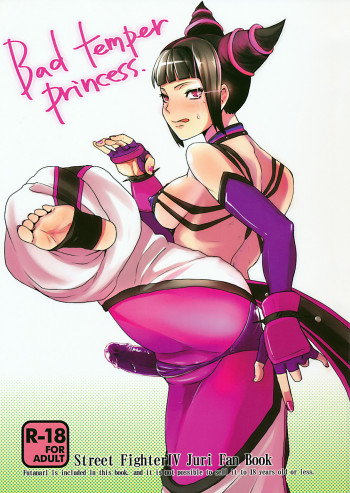 Bad temper princess.の表紙画像