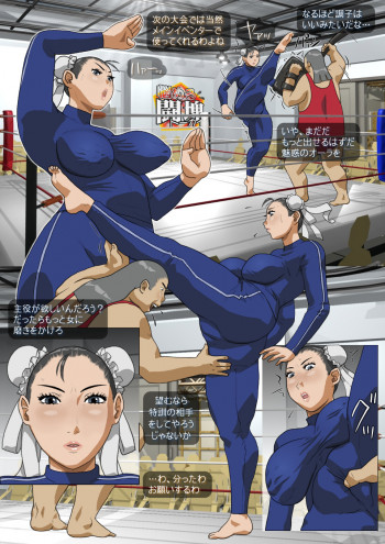 悩める闘塊の表紙画像