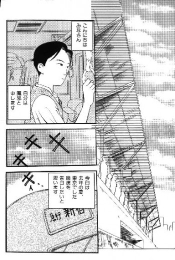 おもちゃの表紙画像