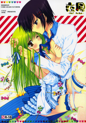 恋風の表紙画像