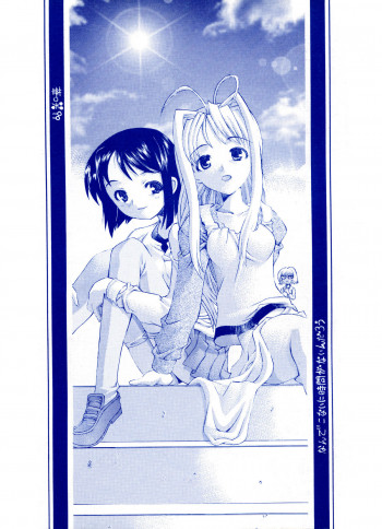 なんでこないに時間がないんだろうの表紙画像