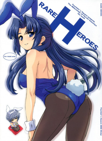 RARE HEROESの表紙画像